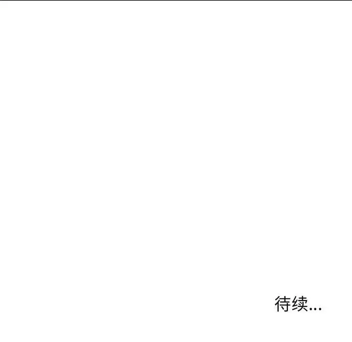 闯入我们家的H先生[顶通]韩漫全集-第 22 话无删减无遮挡章节图片 