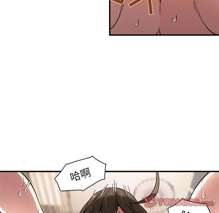 闯入我们家的H先生[顶通]韩漫全集-第 23 话无删减无遮挡章节图片 