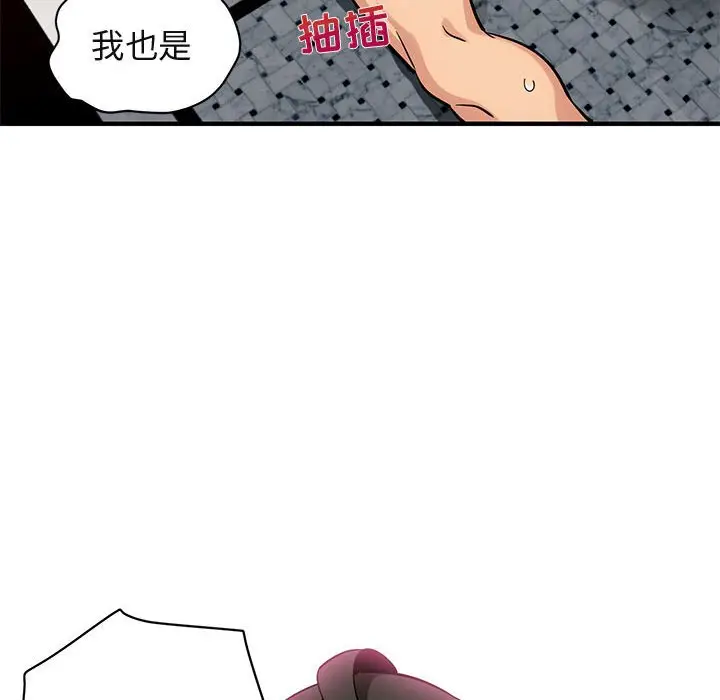 闯入我们家的H先生[顶通]韩漫全集-第 23 话无删减无遮挡章节图片 