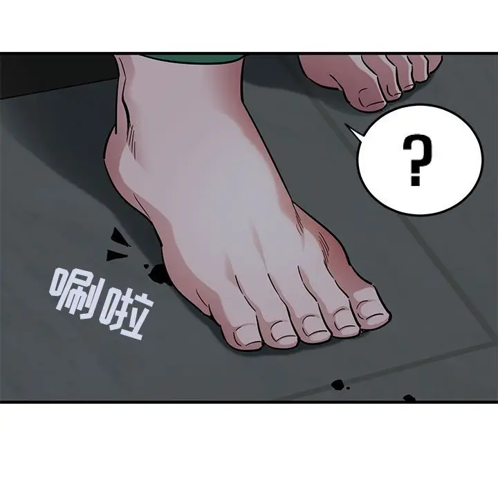 闯入我们家的H先生[顶通]韩漫全集-第 23 话无删减无遮挡章节图片 