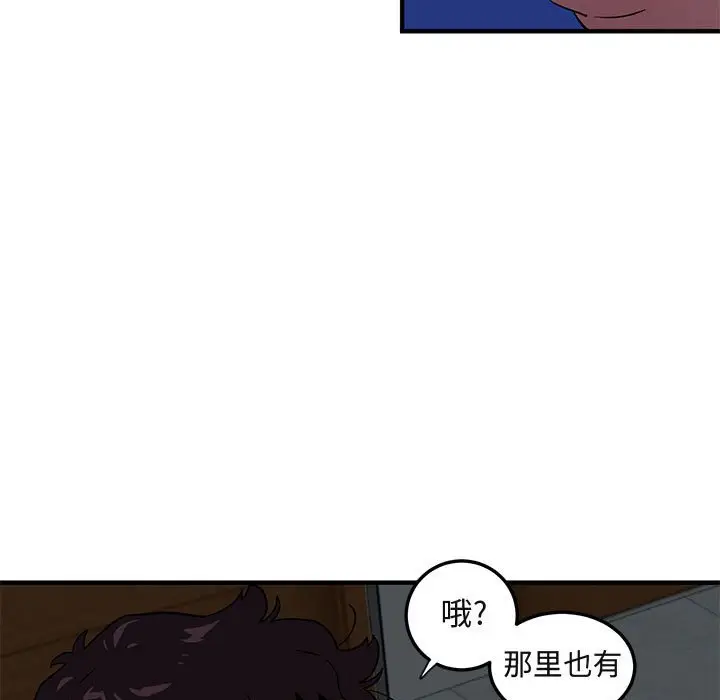 闯入我们家的H先生[顶通]韩漫全集-第 23 话无删减无遮挡章节图片 
