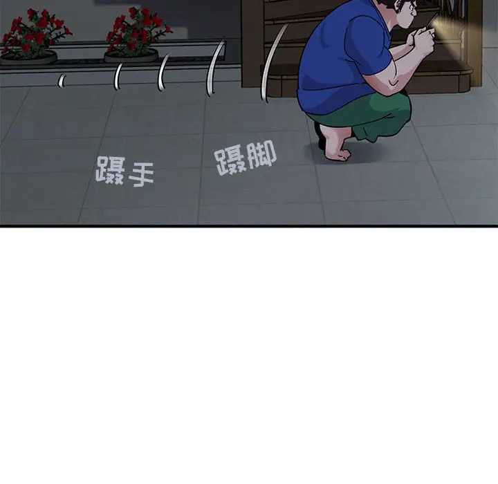 闯入我们家的H先生[顶通]韩漫全集-第 24 话无删减无遮挡章节图片 