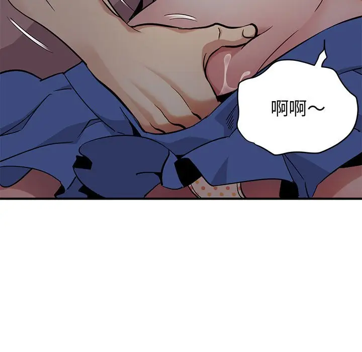 闯入我们家的H先生[顶通]韩漫全集-第 24 话无删减无遮挡章节图片 