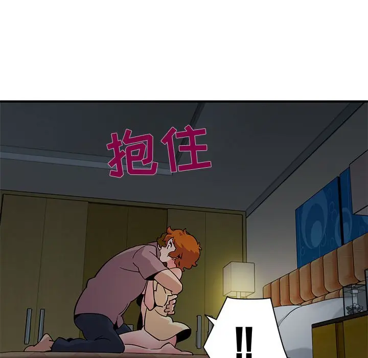 闯入我们家的H先生[顶通]韩漫全集-第 24 话无删减无遮挡章节图片 