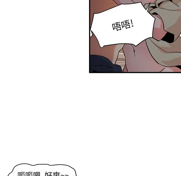 闯入我们家的H先生[顶通]韩漫全集-第 24 话无删减无遮挡章节图片 