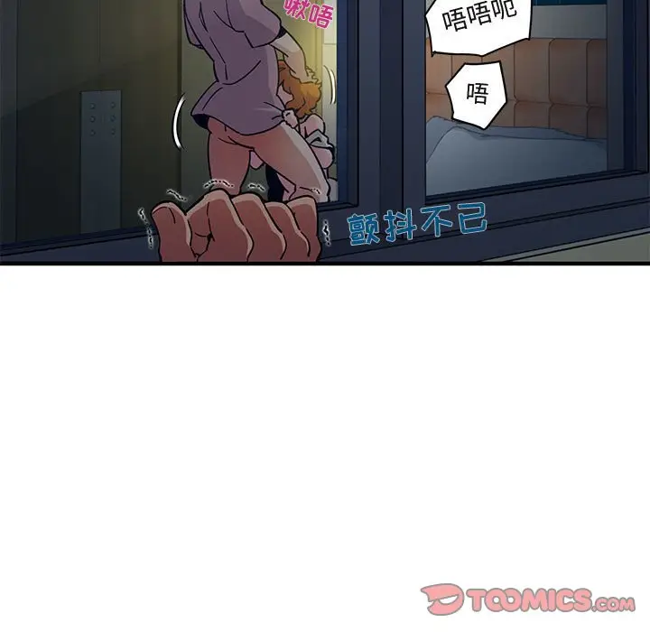闯入我们家的H先生[顶通]韩漫全集-第 24 话无删减无遮挡章节图片 