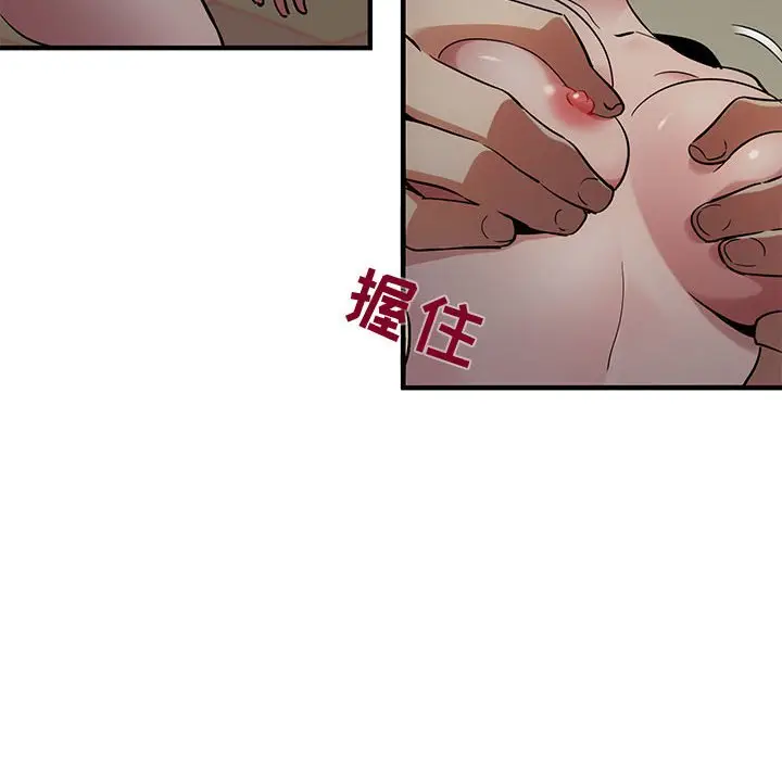 闯入我们家的H先生[顶通]韩漫全集-第 24 话无删减无遮挡章节图片 