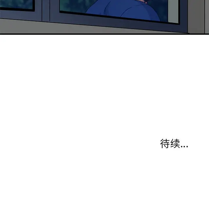 闯入我们家的H先生[顶通]韩漫全集-第 24 话无删减无遮挡章节图片 