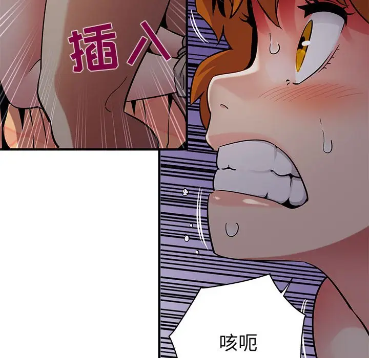 闯入我们家的H先生[顶通]韩漫全集-第 25 话无删减无遮挡章节图片 