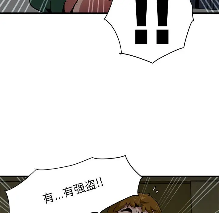 闯入我们家的H先生[顶通]韩漫全集-第 25 话无删减无遮挡章节图片 