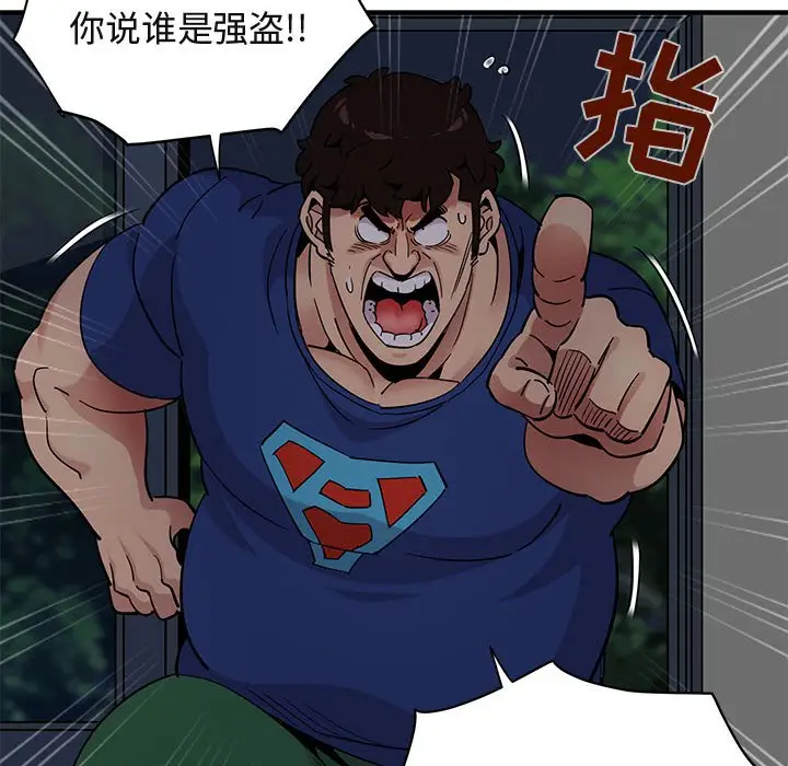 闯入我们家的H先生[顶通]韩漫全集-第 25 话无删减无遮挡章节图片 