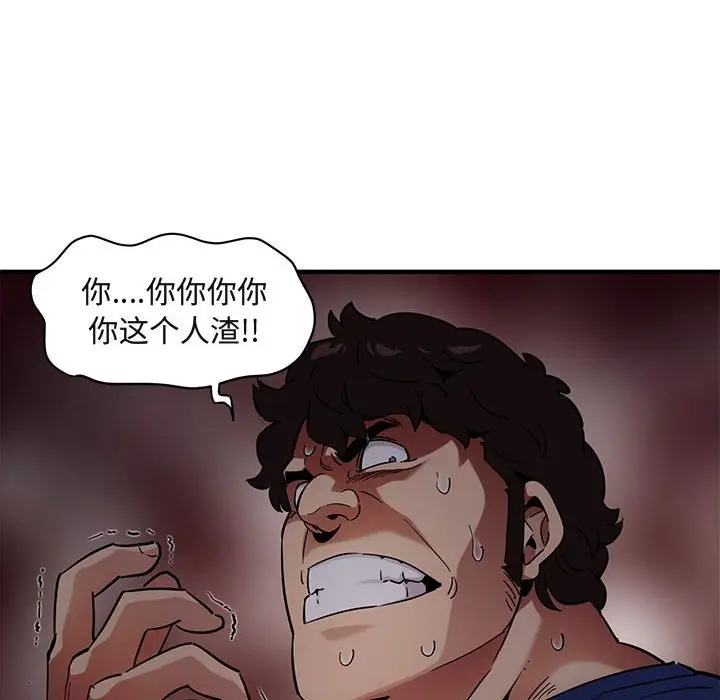 闯入我们家的H先生[顶通]韩漫全集-第 25 话无删减无遮挡章节图片 