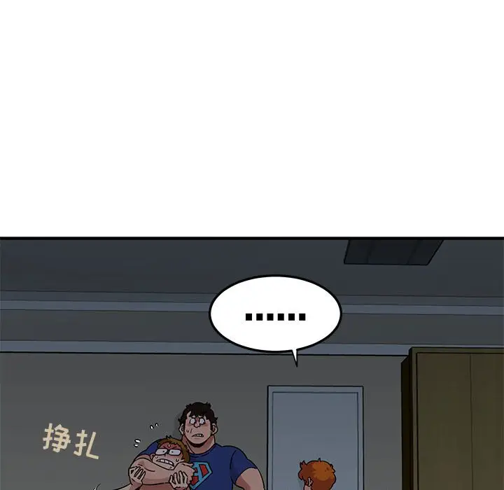 闯入我们家的H先生[顶通]韩漫全集-第 25 话无删减无遮挡章节图片 