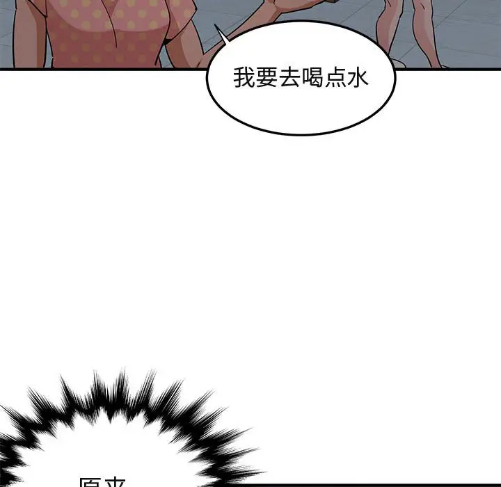 闯入我们家的H先生[顶通]韩漫全集-第 25 话无删减无遮挡章节图片 