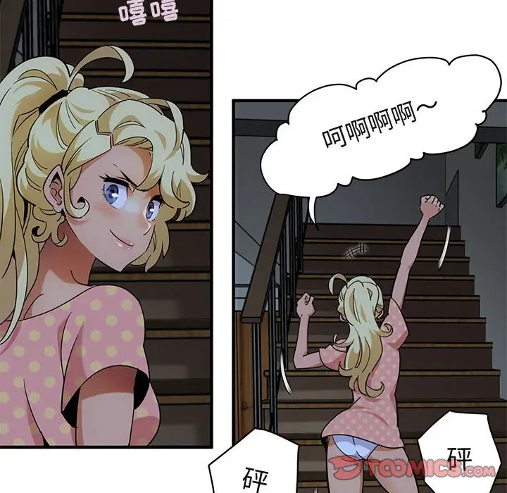 闯入我们家的H先生[顶通]韩漫全集-第 26 话无删减无遮挡章节图片 