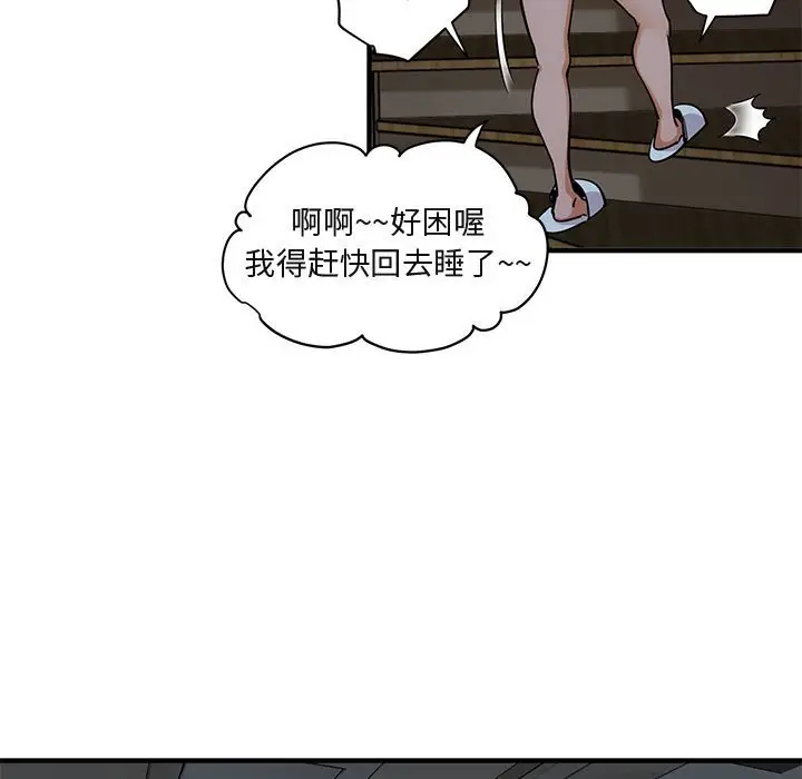 闯入我们家的H先生[顶通]韩漫全集-第 26 话无删减无遮挡章节图片 