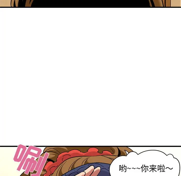 闯入我们家的H先生[顶通]韩漫全集-第 26 话无删减无遮挡章节图片 