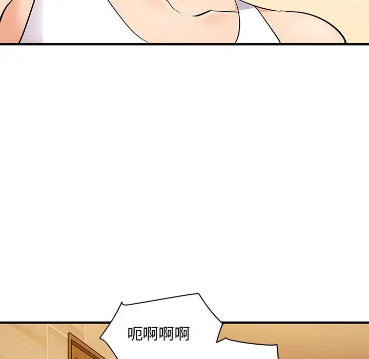 闯入我们家的H先生[顶通]韩漫全集-第 26 话无删减无遮挡章节图片 