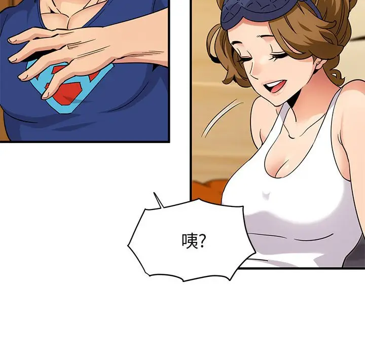 闯入我们家的H先生[顶通]韩漫全集-第 26 话无删减无遮挡章节图片 