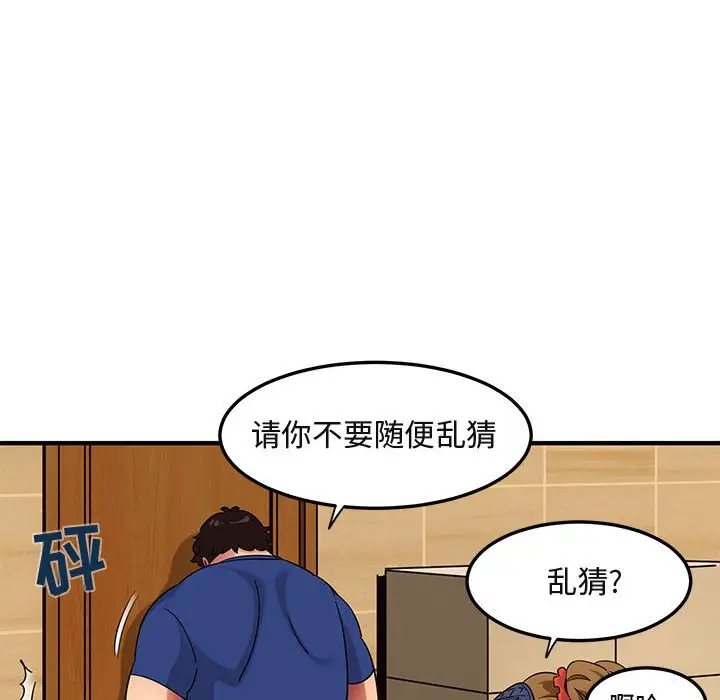 闯入我们家的H先生[顶通]韩漫全集-第 26 话无删减无遮挡章节图片 