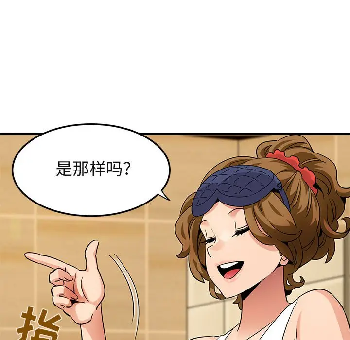 闯入我们家的H先生[顶通]韩漫全集-第 26 话无删减无遮挡章节图片 
