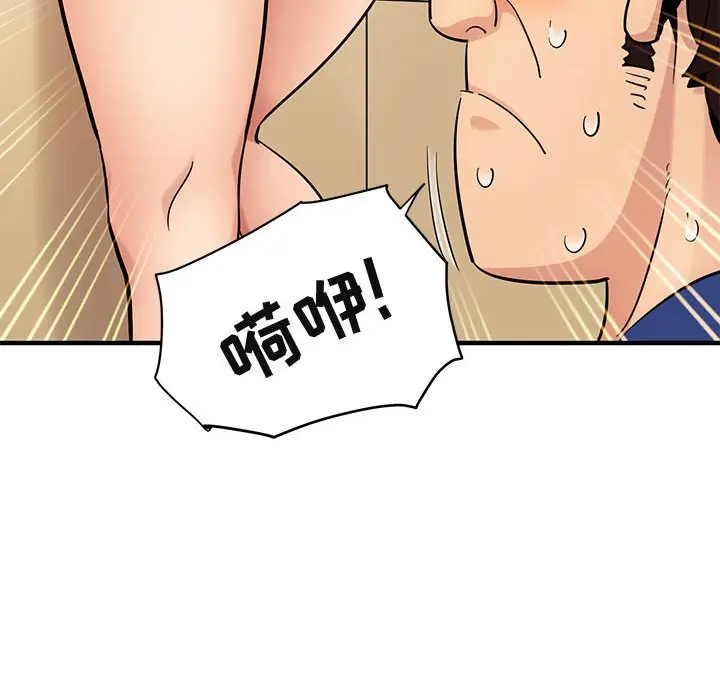 闯入我们家的H先生[顶通]韩漫全集-第 26 话无删减无遮挡章节图片 