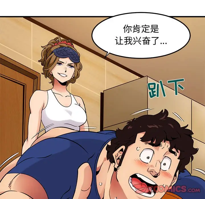 闯入我们家的H先生[顶通]韩漫全集-第 27 话无删减无遮挡章节图片 
