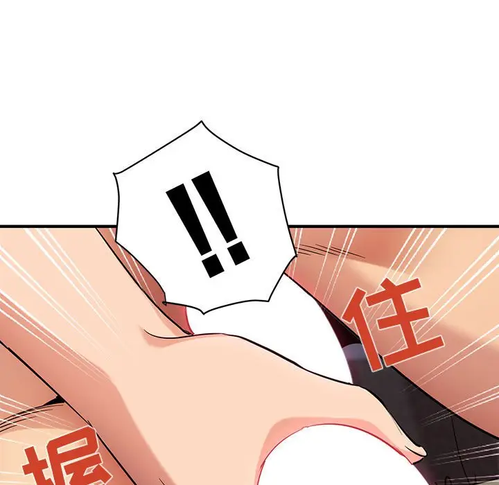 闯入我们家的H先生[顶通]韩漫全集-第 27 话无删减无遮挡章节图片 