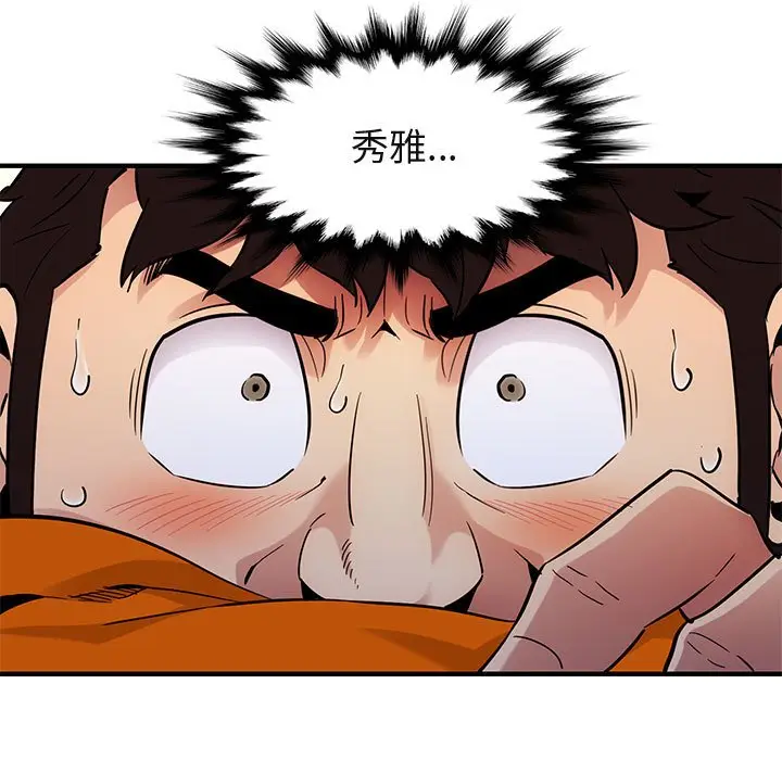 闯入我们家的H先生[顶通]韩漫全集-第 27 话无删减无遮挡章节图片 