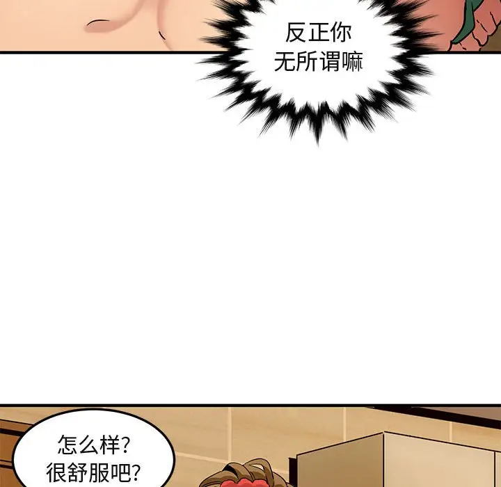 闯入我们家的H先生[顶通]韩漫全集-第 27 话无删减无遮挡章节图片 