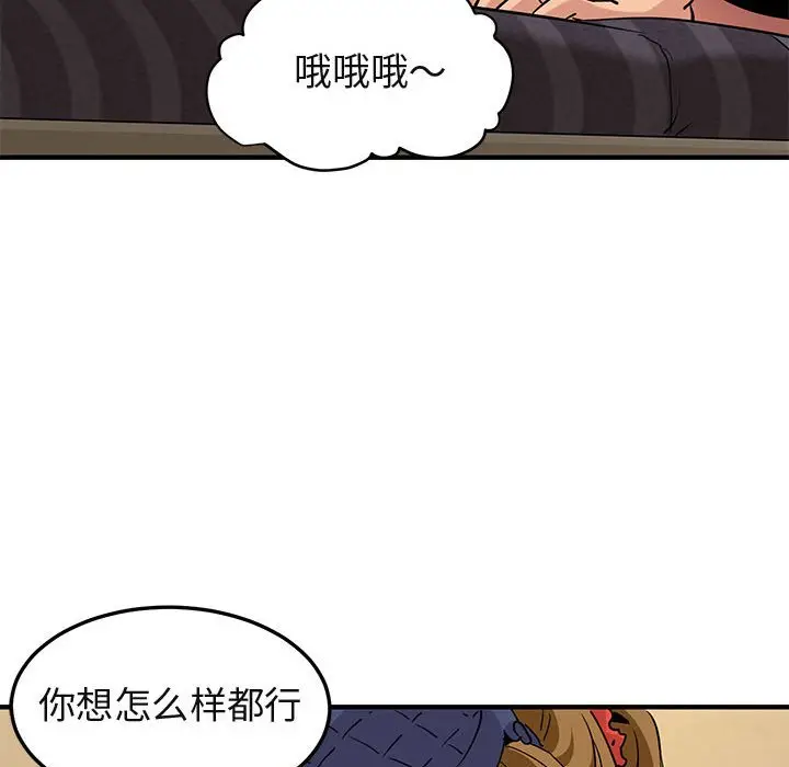 闯入我们家的H先生[顶通]韩漫全集-第 27 话无删减无遮挡章节图片 