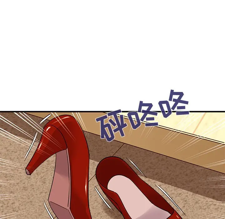 闯入我们家的H先生[顶通]韩漫全集-第 27 话无删减无遮挡章节图片 