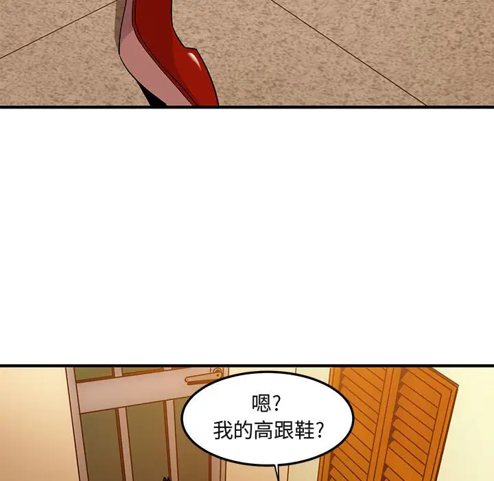 闯入我们家的H先生[顶通]韩漫全集-第 27 话无删减无遮挡章节图片 