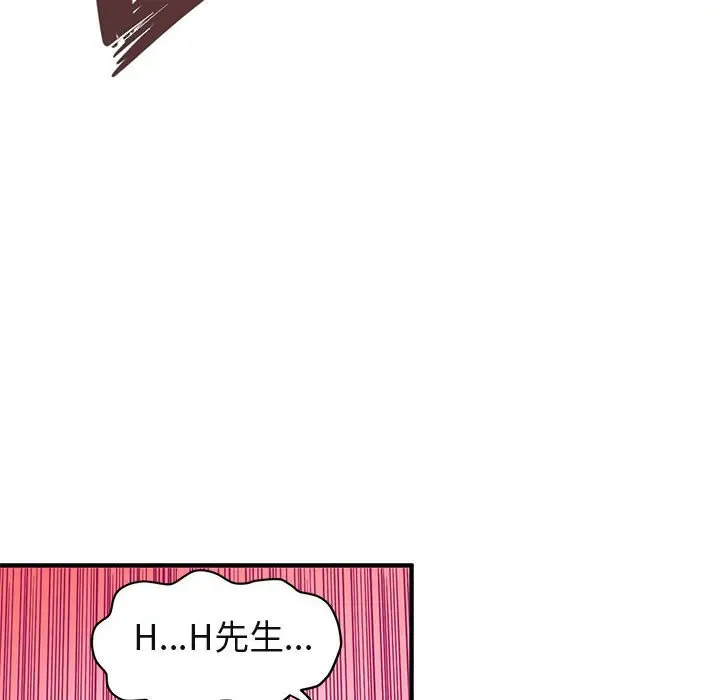 闯入我们家的H先生[顶通]韩漫全集-第 28 话无删减无遮挡章节图片 