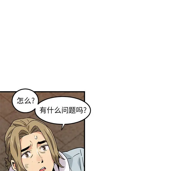 闯入我们家的H先生[顶通]韩漫全集-第 28 话无删减无遮挡章节图片 
