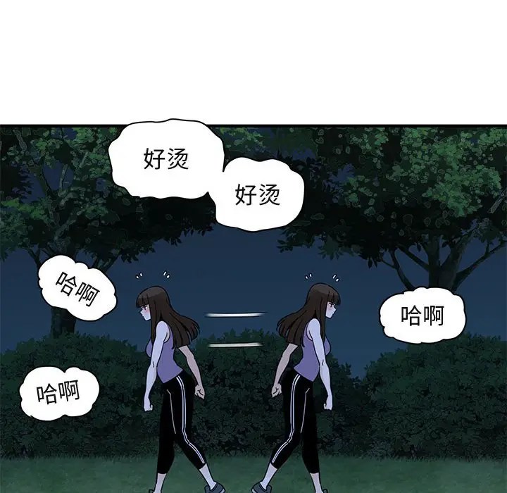 闯入我们家的H先生[顶通]韩漫全集-第 28 话无删减无遮挡章节图片 