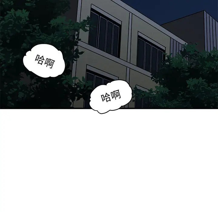 闯入我们家的H先生[顶通]韩漫全集-第 28 话无删减无遮挡章节图片 