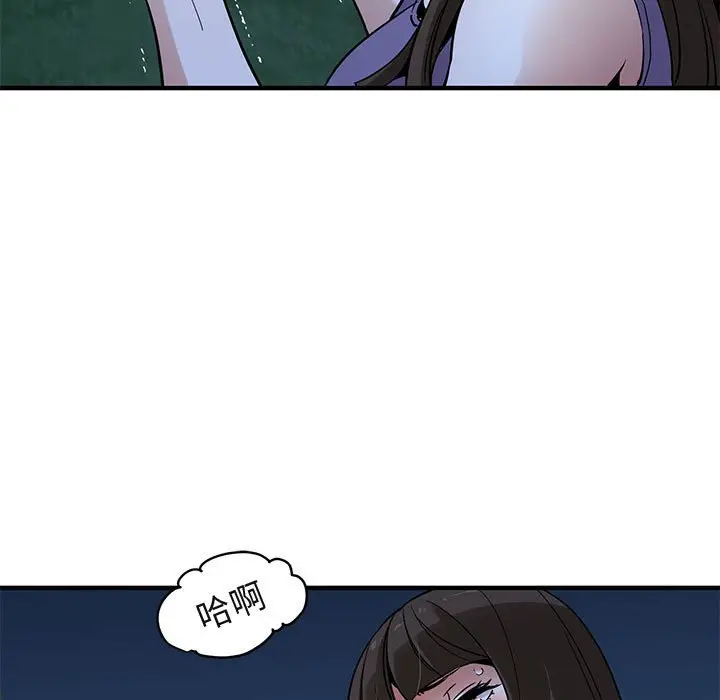 闯入我们家的H先生[顶通]韩漫全集-第 28 话无删减无遮挡章节图片 