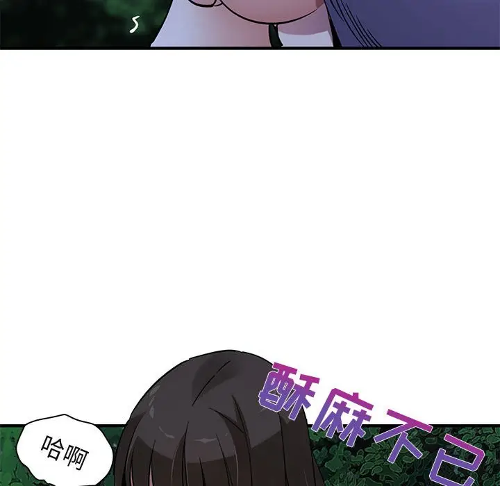 闯入我们家的H先生[顶通]韩漫全集-第 28 话无删减无遮挡章节图片 