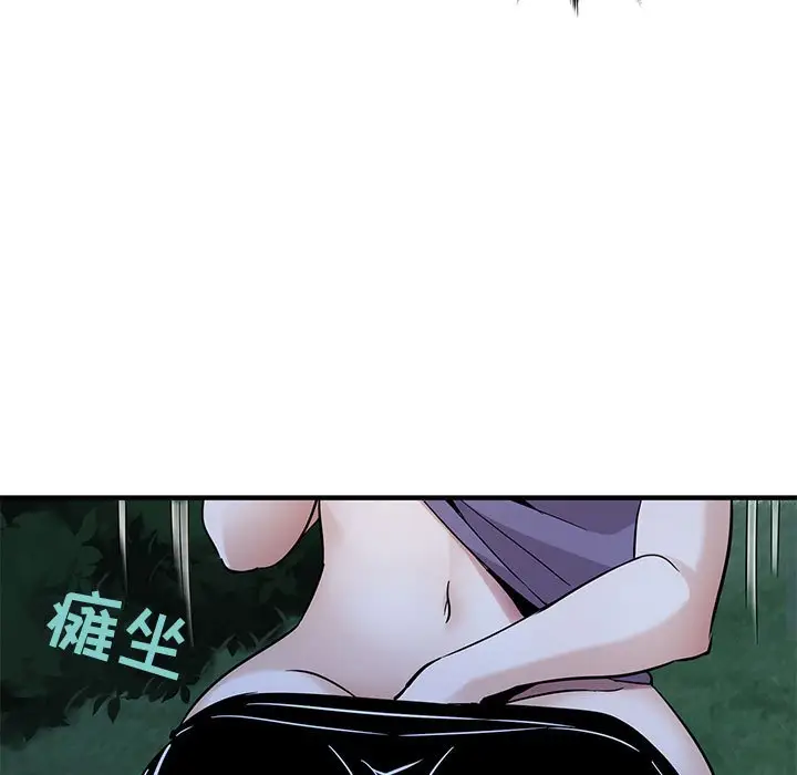 闯入我们家的H先生[顶通]韩漫全集-第 28 话无删减无遮挡章节图片 