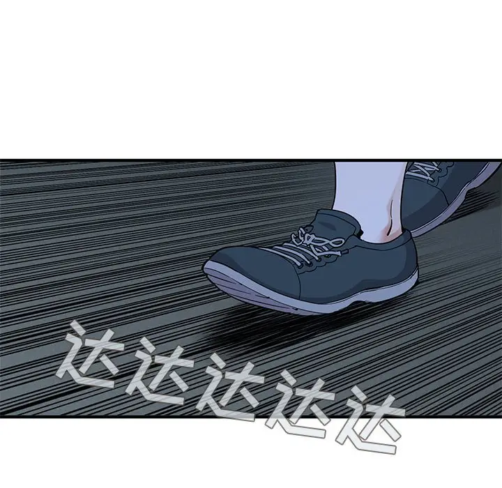闯入我们家的H先生[顶通]韩漫全集-第 28 话无删减无遮挡章节图片 
