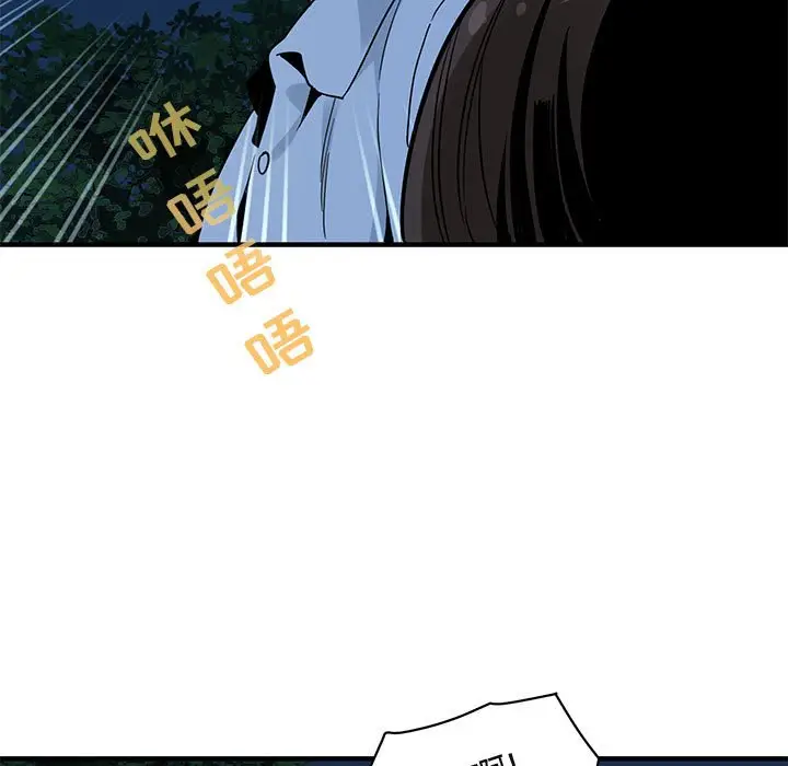 闯入我们家的H先生[顶通]韩漫全集-第 28 话无删减无遮挡章节图片 