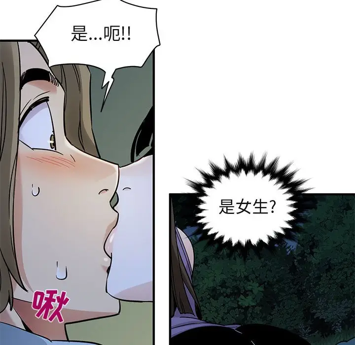 闯入我们家的H先生[顶通]韩漫全集-第 28 话无删减无遮挡章节图片 
