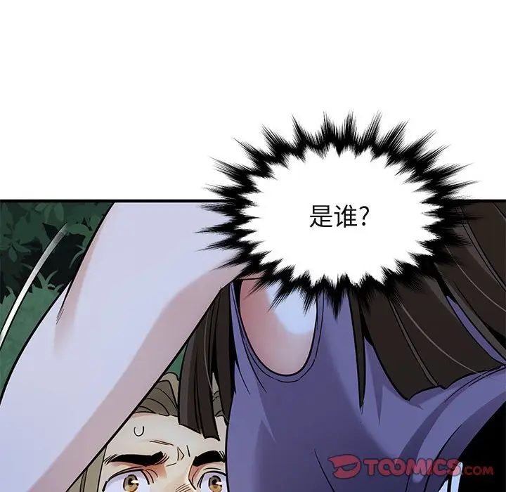 闯入我们家的H先生[顶通]韩漫全集-第 28 话无删减无遮挡章节图片 