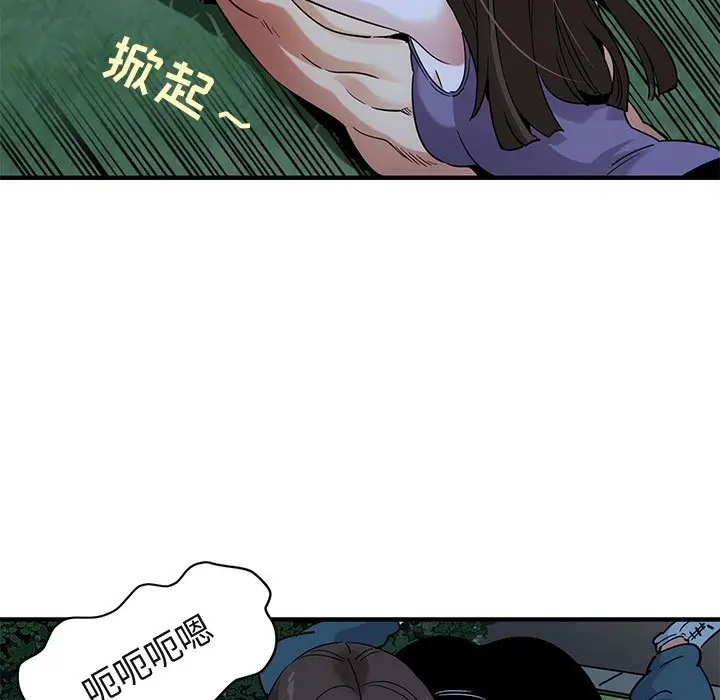 闯入我们家的H先生[顶通]韩漫全集-第 28 话无删减无遮挡章节图片 