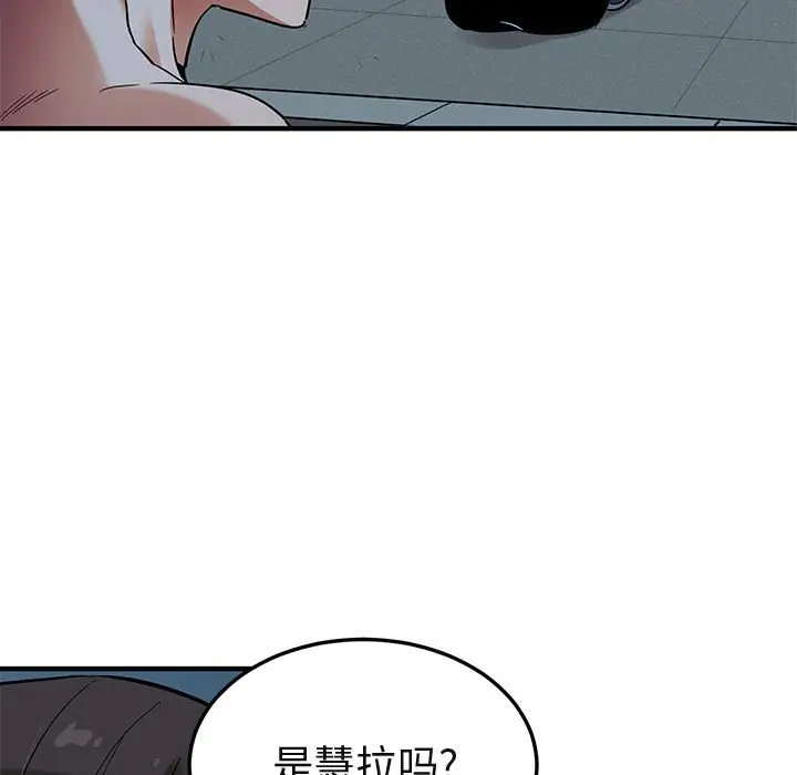 闯入我们家的H先生[顶通]韩漫全集-第 29 话无删减无遮挡章节图片 