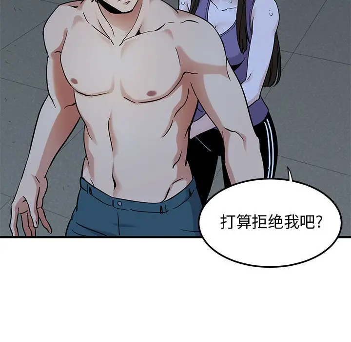 闯入我们家的H先生[顶通]韩漫全集-第 29 话无删减无遮挡章节图片 