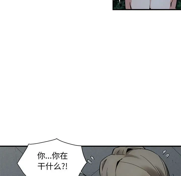 闯入我们家的H先生[顶通]韩漫全集-第 29 话无删减无遮挡章节图片 
