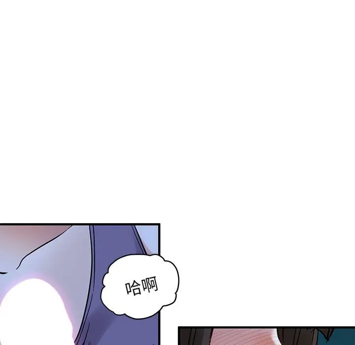 闯入我们家的H先生[顶通]韩漫全集-第 29 话无删减无遮挡章节图片 