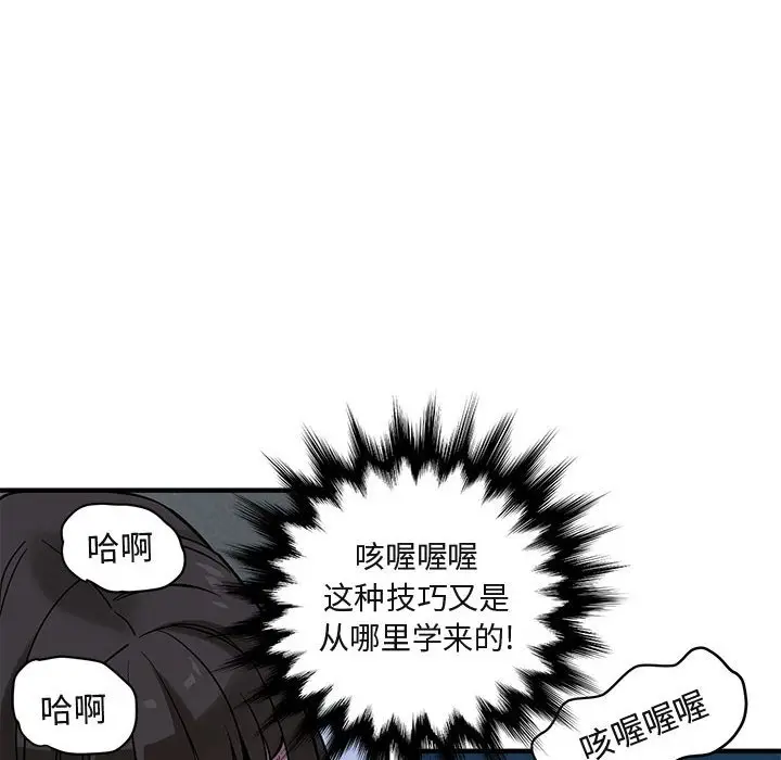 闯入我们家的H先生[顶通]韩漫全集-第 29 话无删减无遮挡章节图片 
